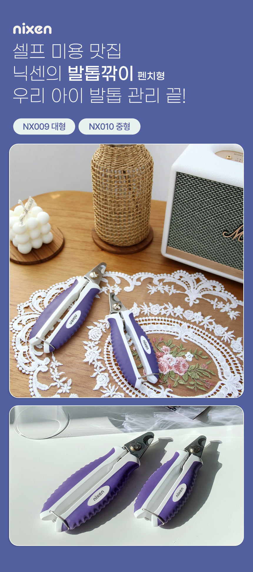 Nixen Pet Nail Clippers (Medium)