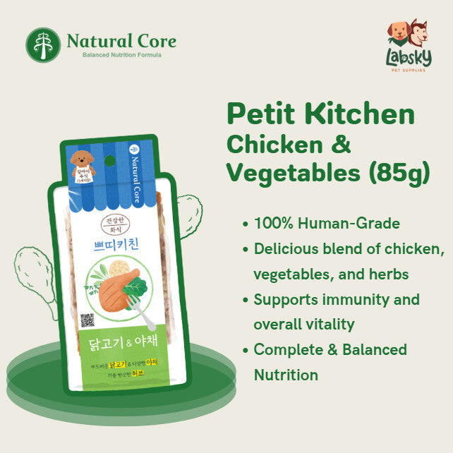 Natural Core Petit Kitchen Healthy Carbonara Paella Chicken Beef Vegetable Dog Food Topper Meal 85g