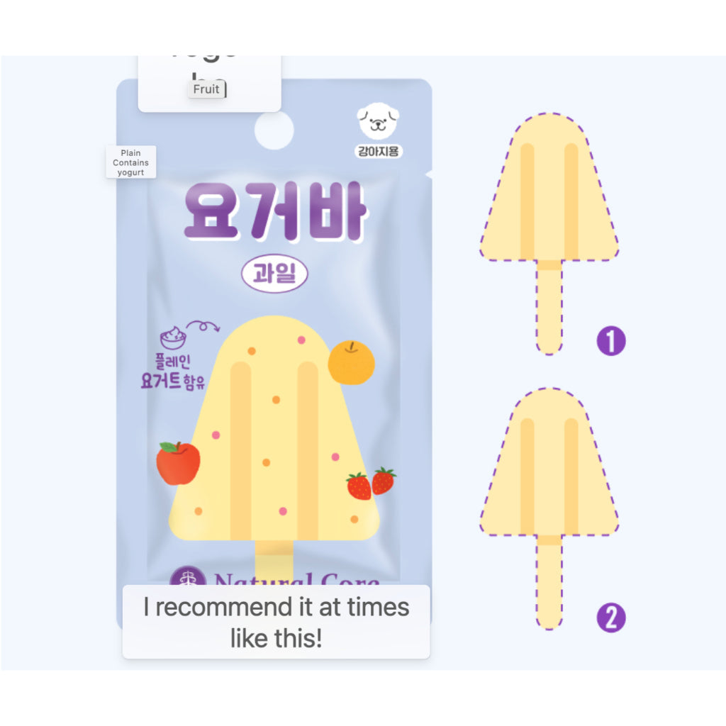 (PER PIECE) Natural Core Probiotics Yogurt Bar for All Ages Dogs - Chicken Fruit