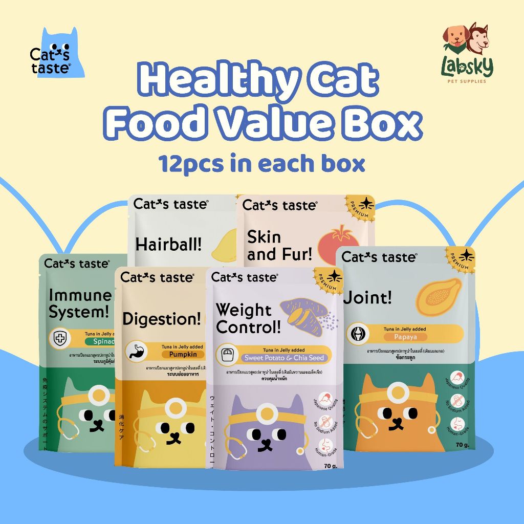 (VALUE BOX) Cat's Taste Healthy Premium Jelly Skin Joint Digestion Hairball Immune Kidney Urinary