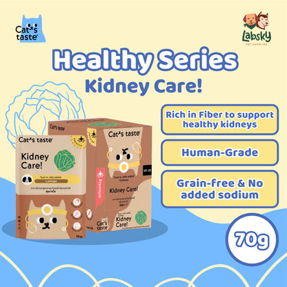 (VALUE BOX) Cat's Taste Healthy Premium Jelly Skin Joint Digestion Hairball Immune Kidney Urinary