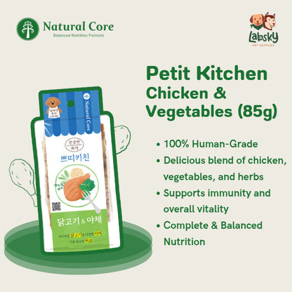 Natural Core Petit Kitchen Healthy Carbonara Paella Chicken Beef Vegetable Dog Food Topper Meal 85g