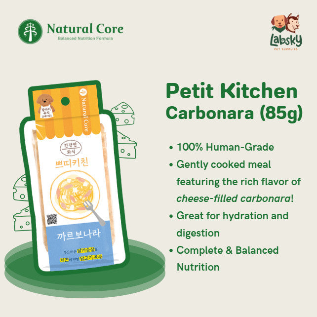 Natural Core Petit Kitchen Healthy Carbonara Paella Chicken Beef Vegetable Dog Food Topper Meal 85g